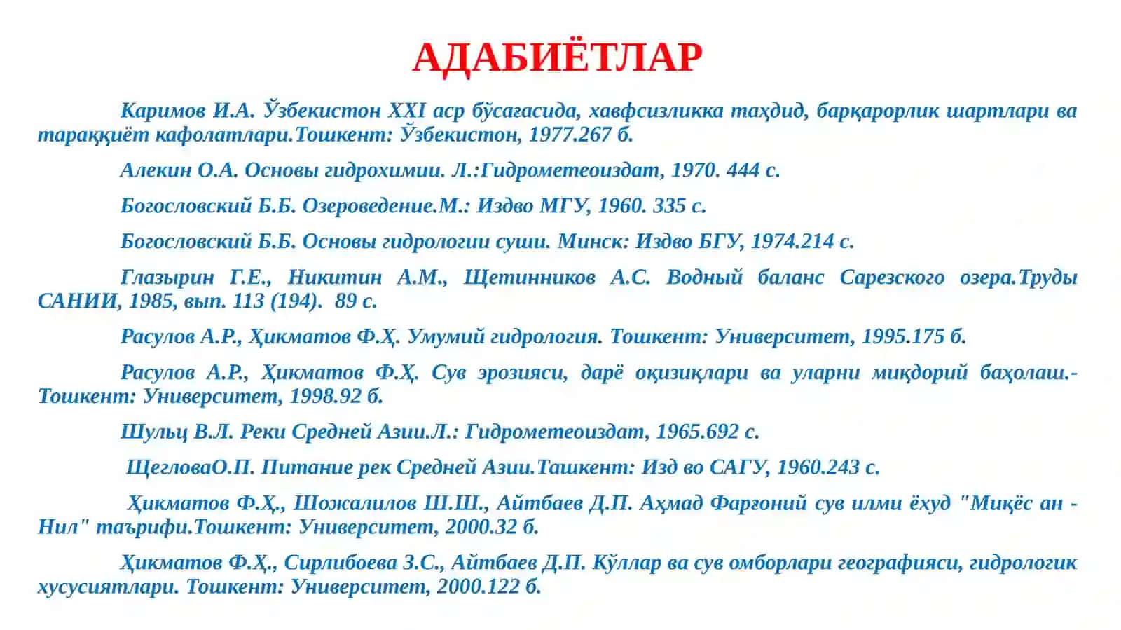 2–маъруза машғулоти 3