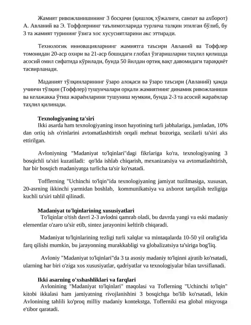 Avloniyning "Madaniyat to'lqinlari " maqolasi va E.Tofflerning "Uchinchi to'lqin " asari 3