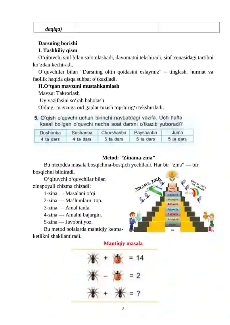 2-sinf Matematika fanidan 5 sonini ko‘paytirish va 5 ga ko‘paytirish mavzusida dars ishlanma 3