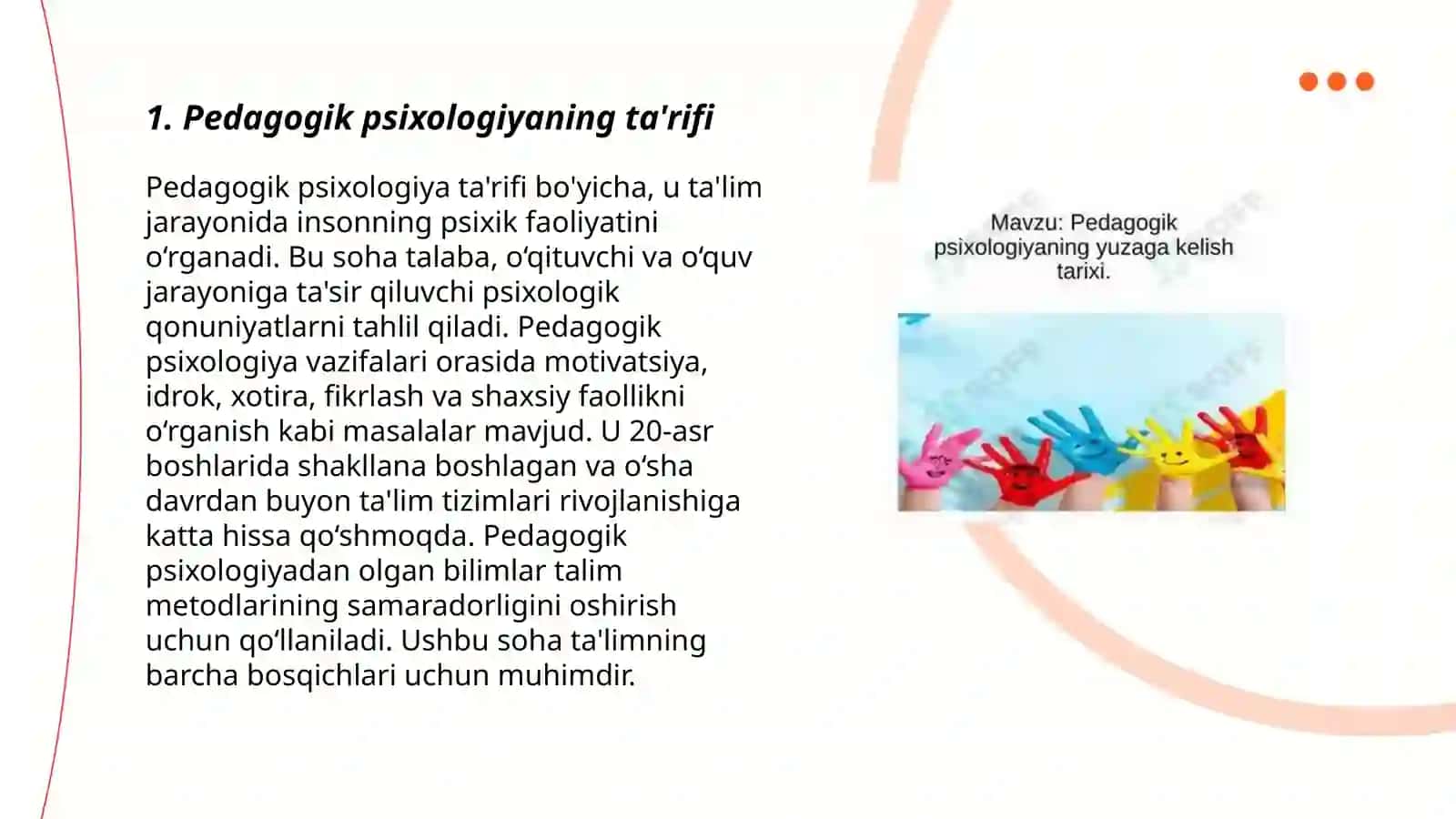 Pedagogik psixologiyaning yuzaga kelish tarixi 3