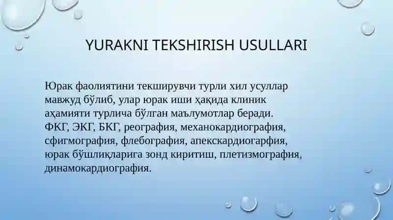 Muxlis Bekmirzayeva "Yurak faoliyatini tekshirish usullari" 3