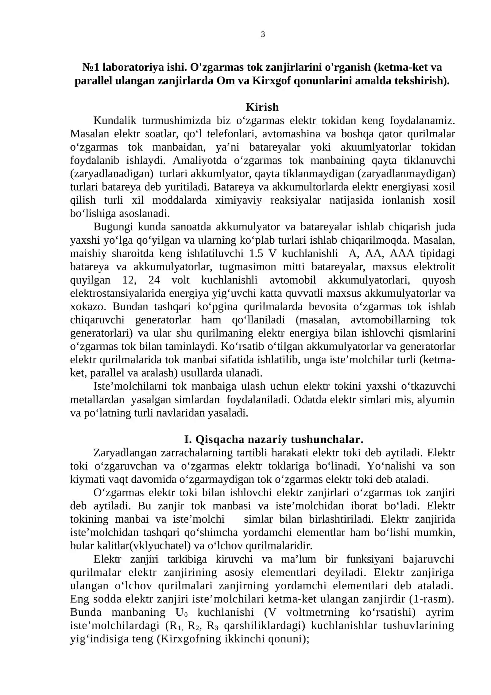 Elektrotexnika va elektronika asoslari fanidan laboratoriya ishlari uslubiy qo‘llanma 3