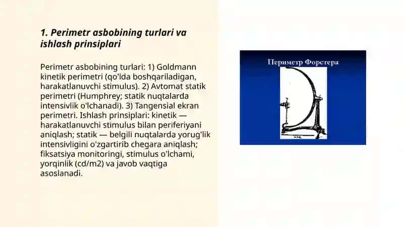 Perimetr asbobida tekshirish 3