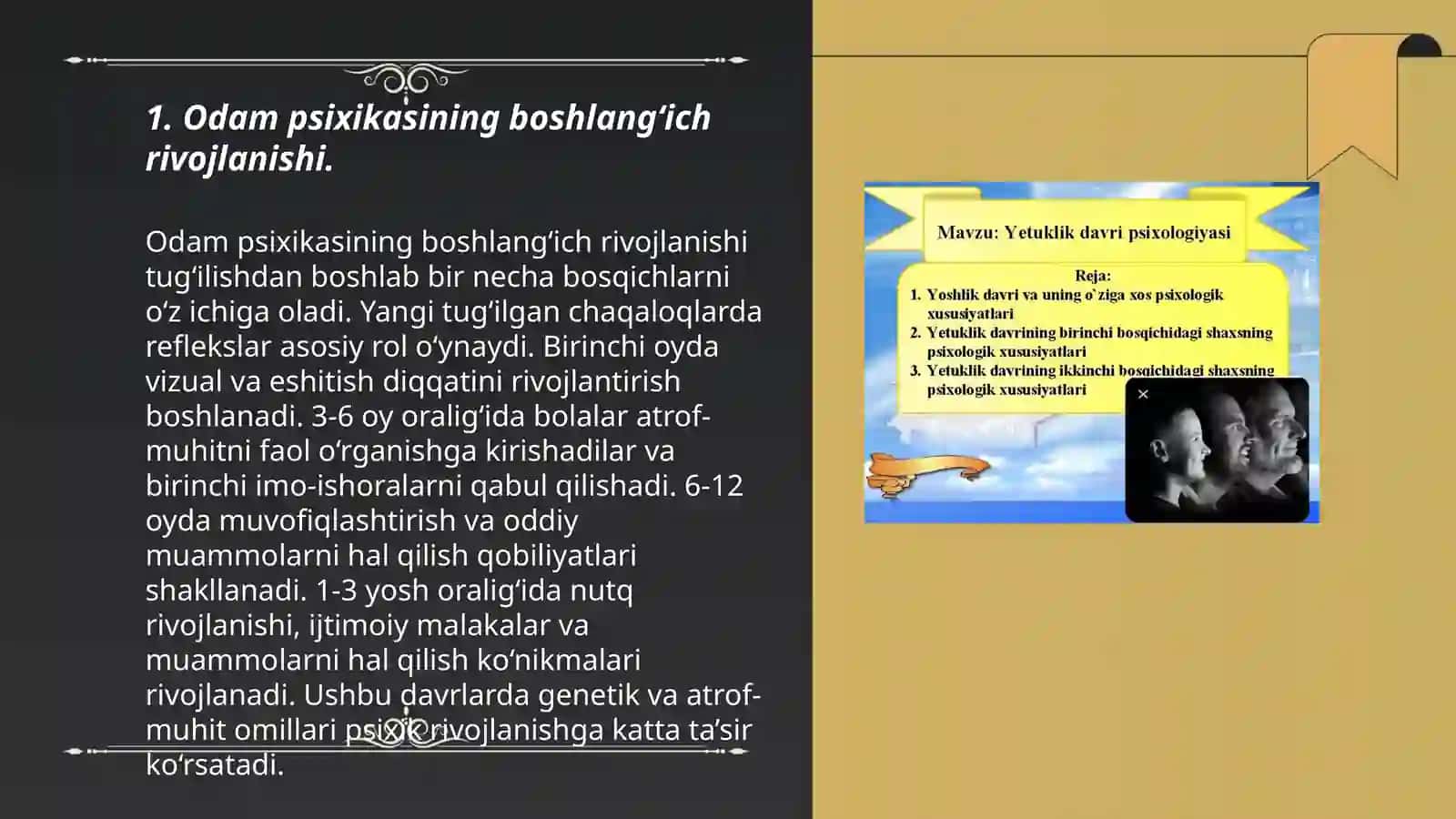 Odam psixikasining paydo bo‘lishi va taraqqiyoti. Ong turlarining psixologik tavsifi 3