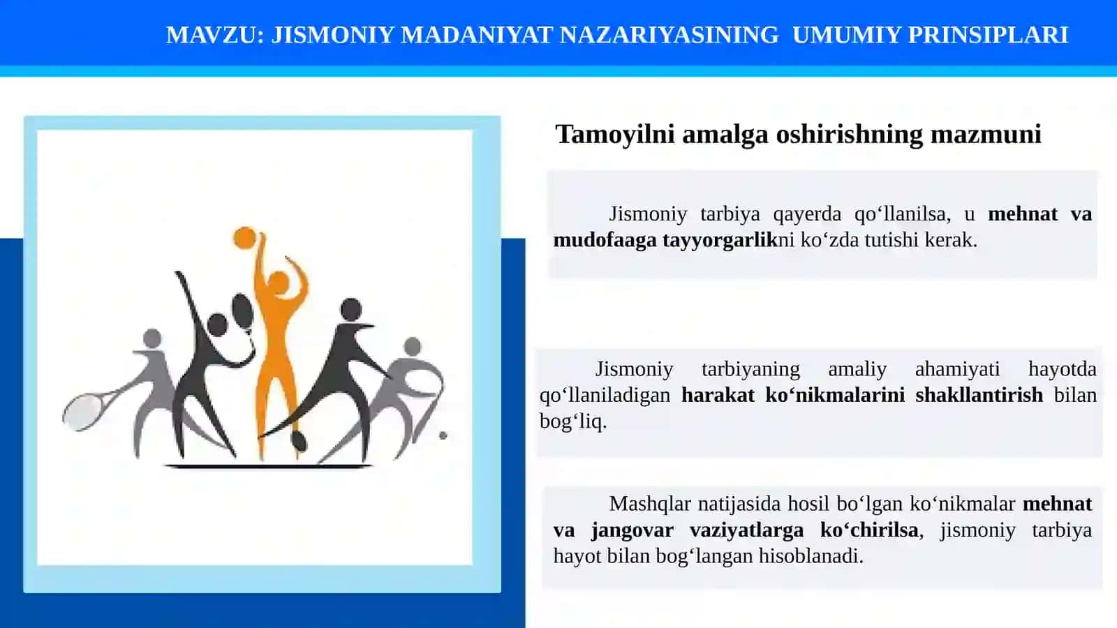 JISMONIY MADANIYAT NAZARIYASINING  UMUMIY PRINSIPLARI 3