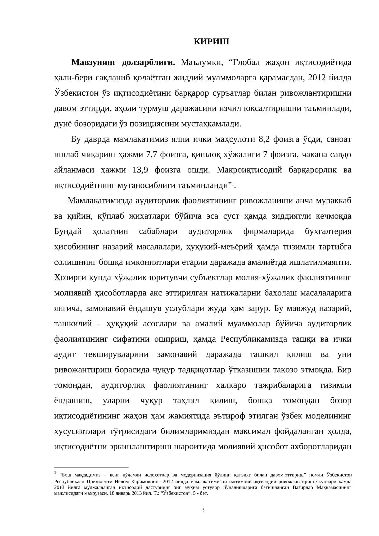 Аудиторлик касбига малакавий талаблар ва аудиторлик фаолиятини лицензиялаш 3