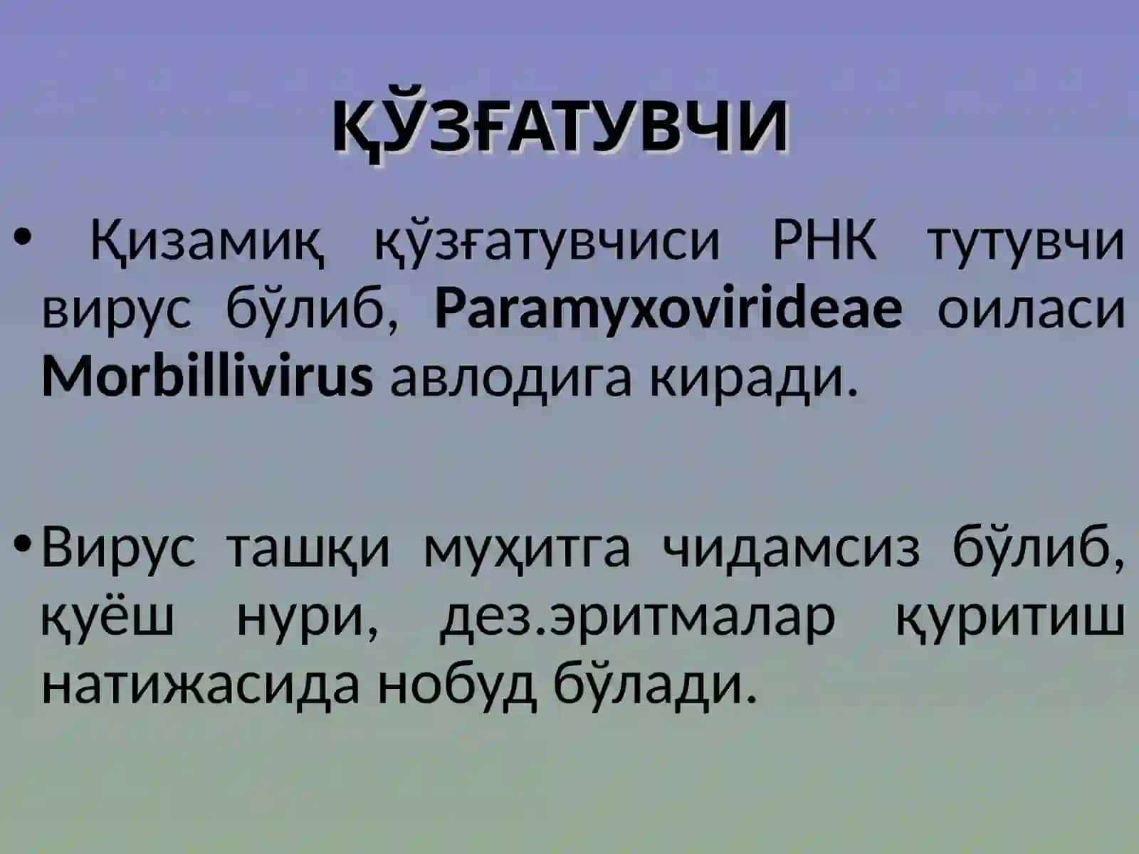НАФАС ЙУЛЛАРИ ИНФЕКСИЯЛАРИ 3