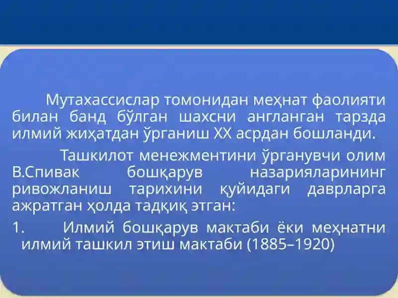 Бошқарув психологиясида раҳбарик ва лидерлик 3