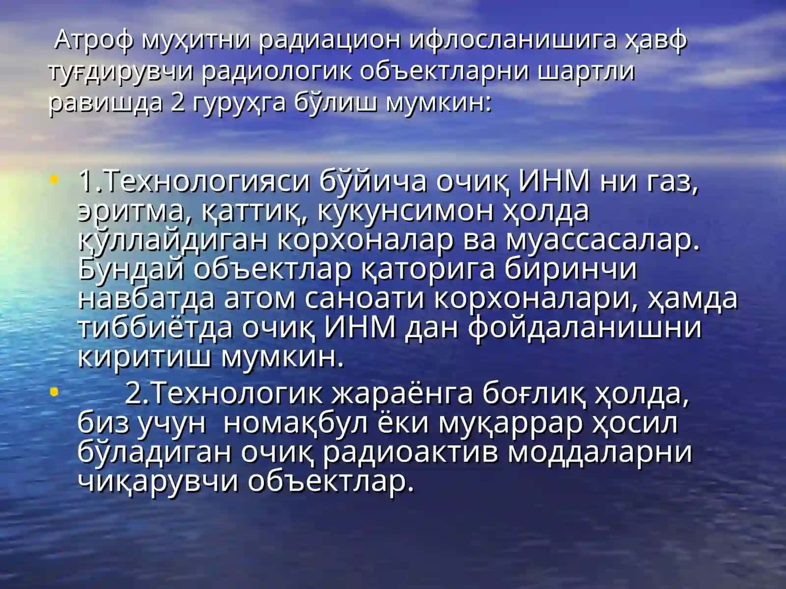 Атроф Муҳитни Радиоактив Ифлосланишдан Муҳофаза Муаммолари 3