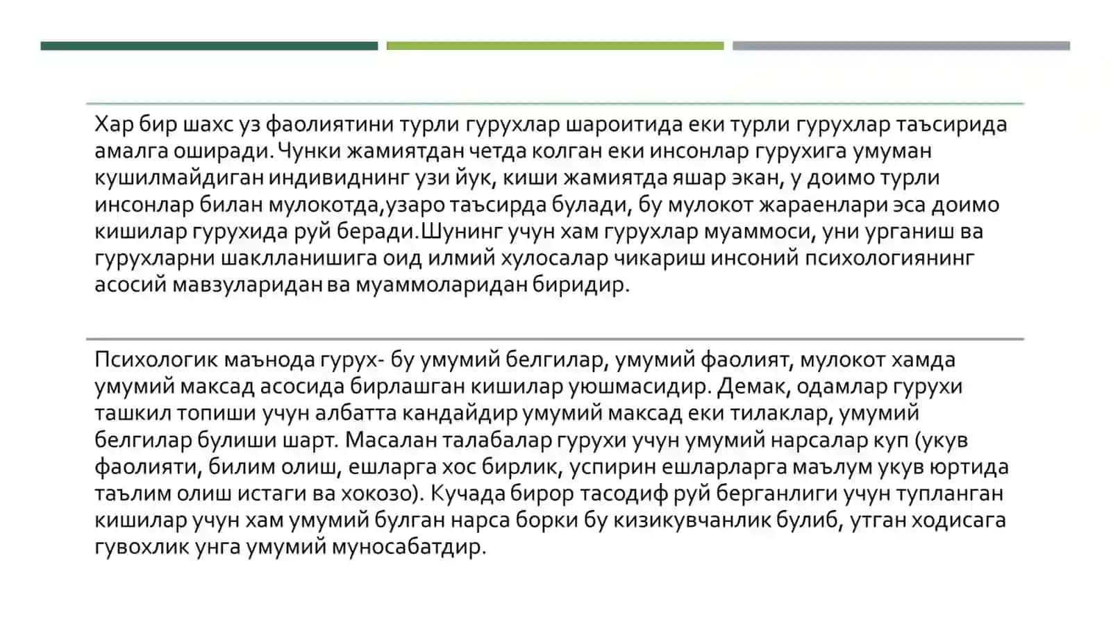 БЕГОНАЛАШИШ ПСИХОЛОГИК МУАММО СИФАТИДА 3