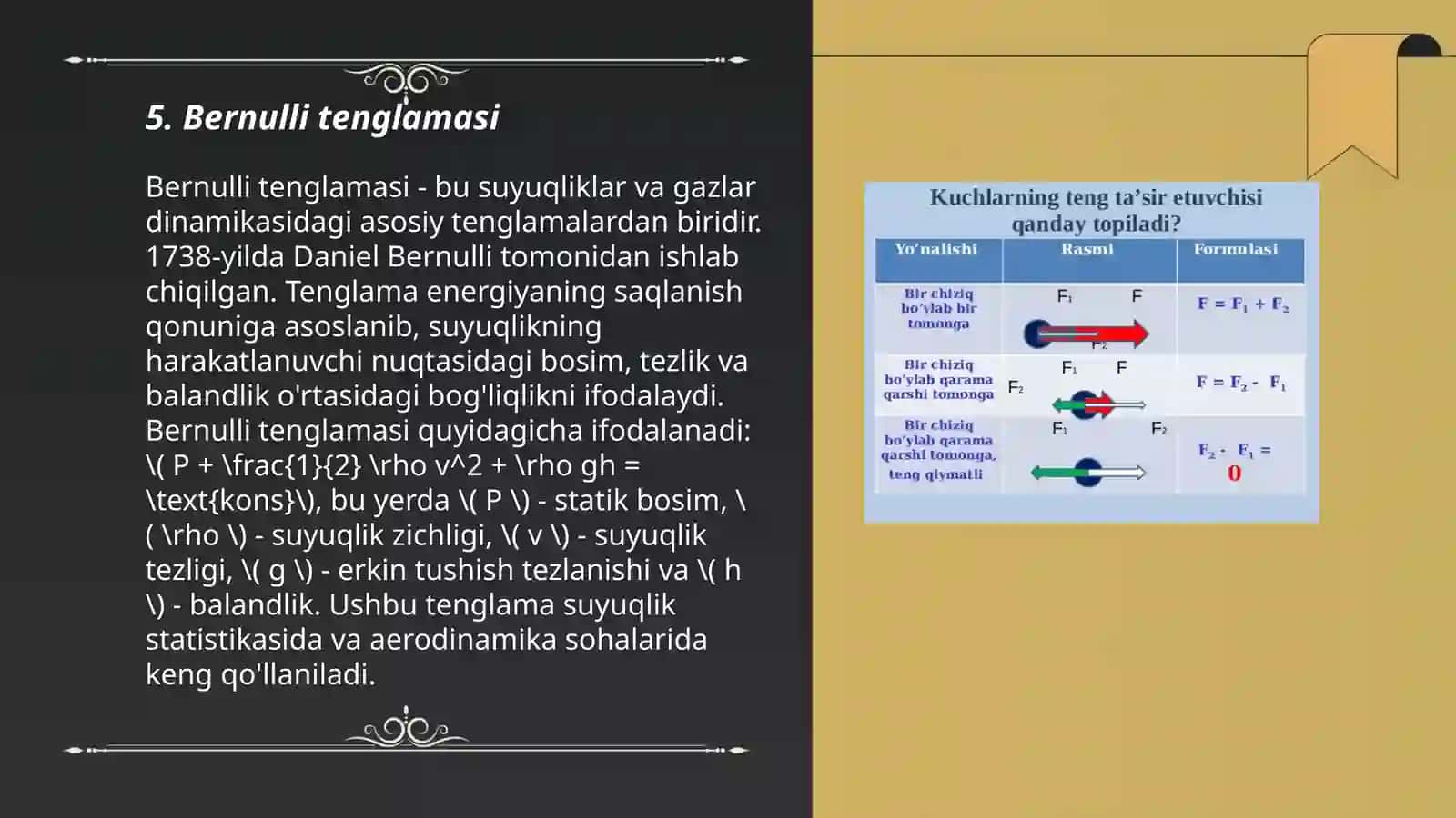 Suyuqliklarning muvozanat va harakati davomida ta'sir etuvchi kuchlari 3