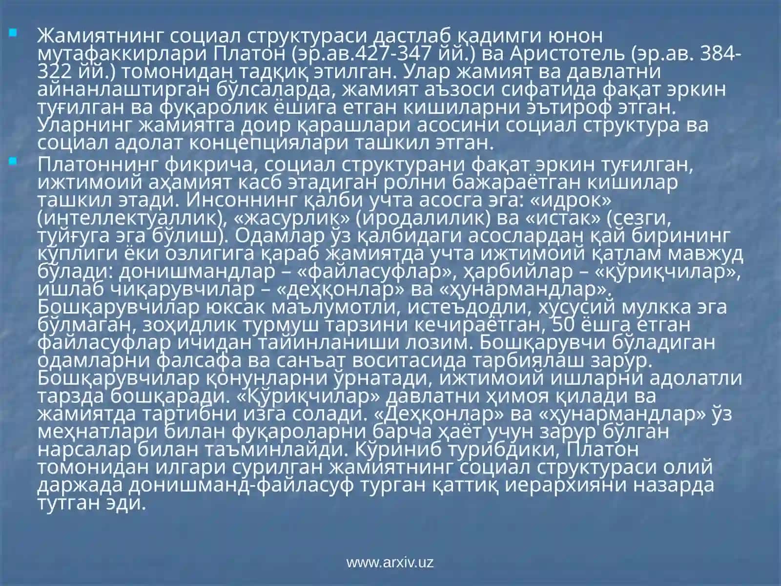Фуқаролик жамиятининг ижтимоий тузилмаси 3