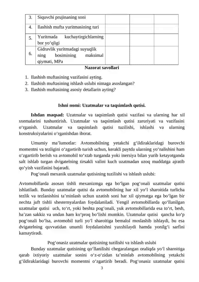 Transmissiyaning umumiy tuzilishi. Ilashish muftasi. Uzatmalar va taqsimlash qutisi. 3
