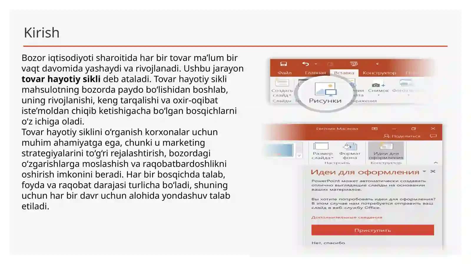 Tovar hayoti siklini tahlil qilish 3