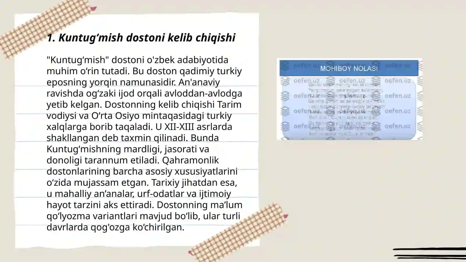 Kuntugʻmish dostoni haqida 3