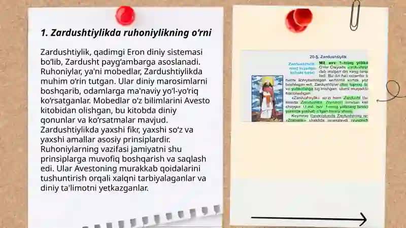 Zardushtiylikning diniy iyerarxiyasi 3