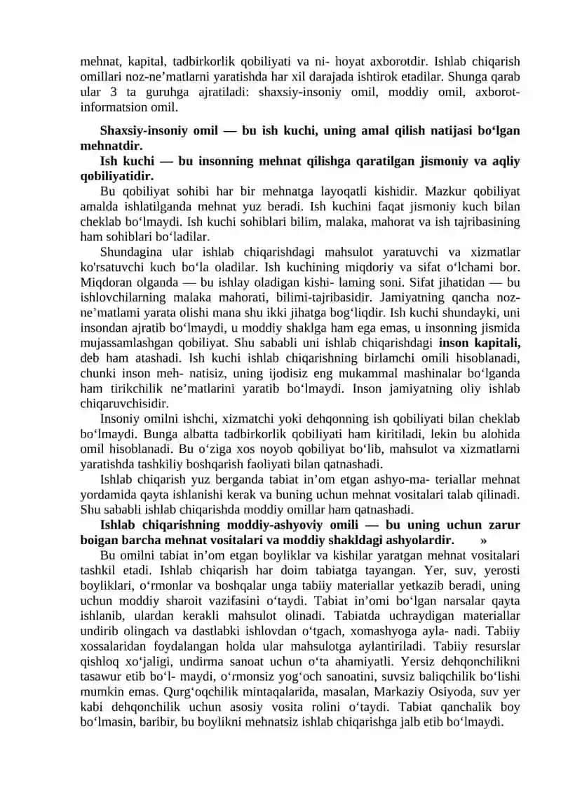 Ishlab chiqarish omillari 3