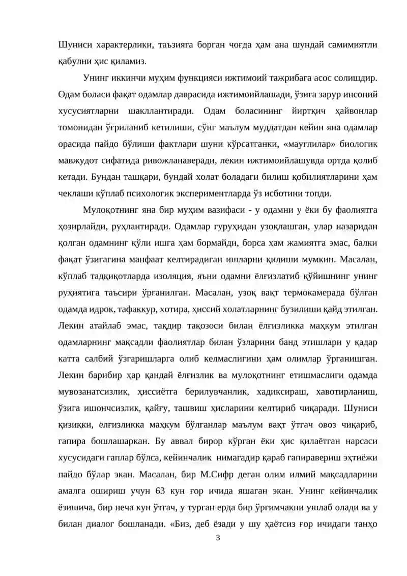 Мулоқотнинг шахс учун аҳамияти 3
