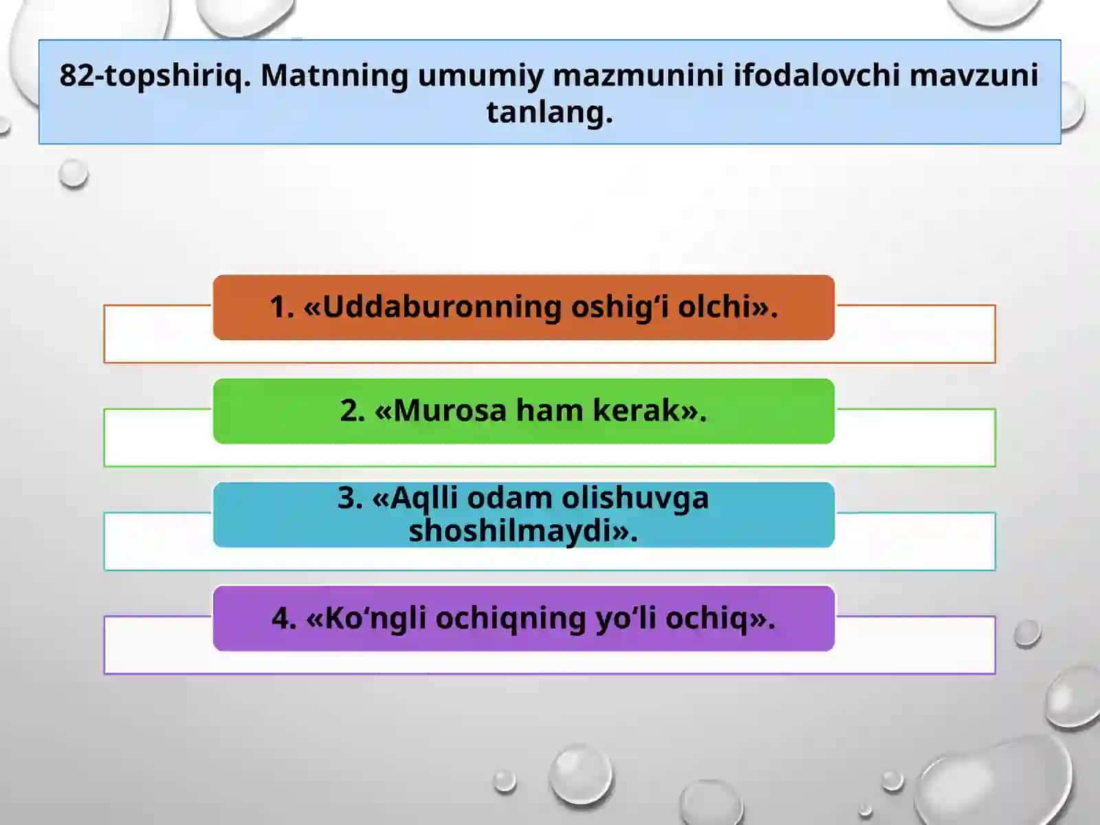 8-sinf Ona tili fanidan Ega mavzusida dars ishlanma 3
