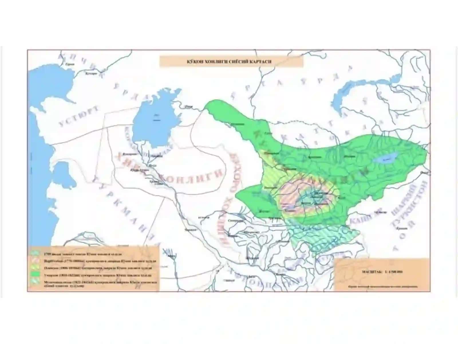 Qo`qon xonligi tashkil topishi va madaniy hayoti 3