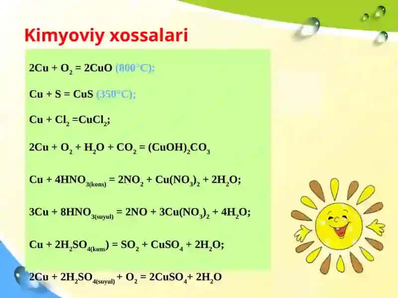 MIS–Мис 3