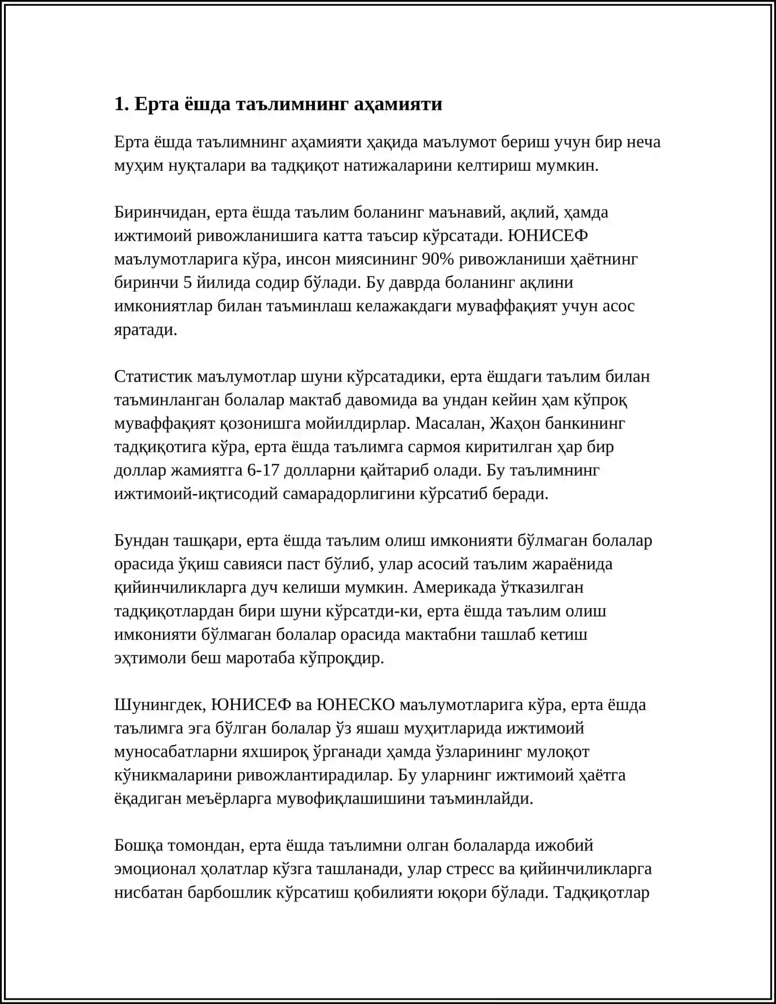МАКТАБГАЧА ТАЪЛИМ СИФАТ ВА САМАРАДОРЛИГИНИ ОШИРИШНИНГ УСТУВОР ПРИНЦПЛАРИ. МАВЗУСИДА ИЛМИЙ ТЕЗИС- МАКОЛА 3