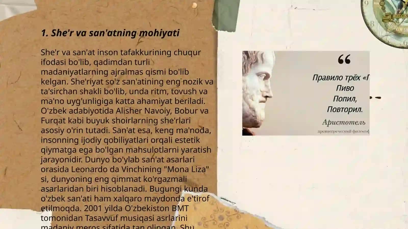 Aristotelning POETIKA asari 3