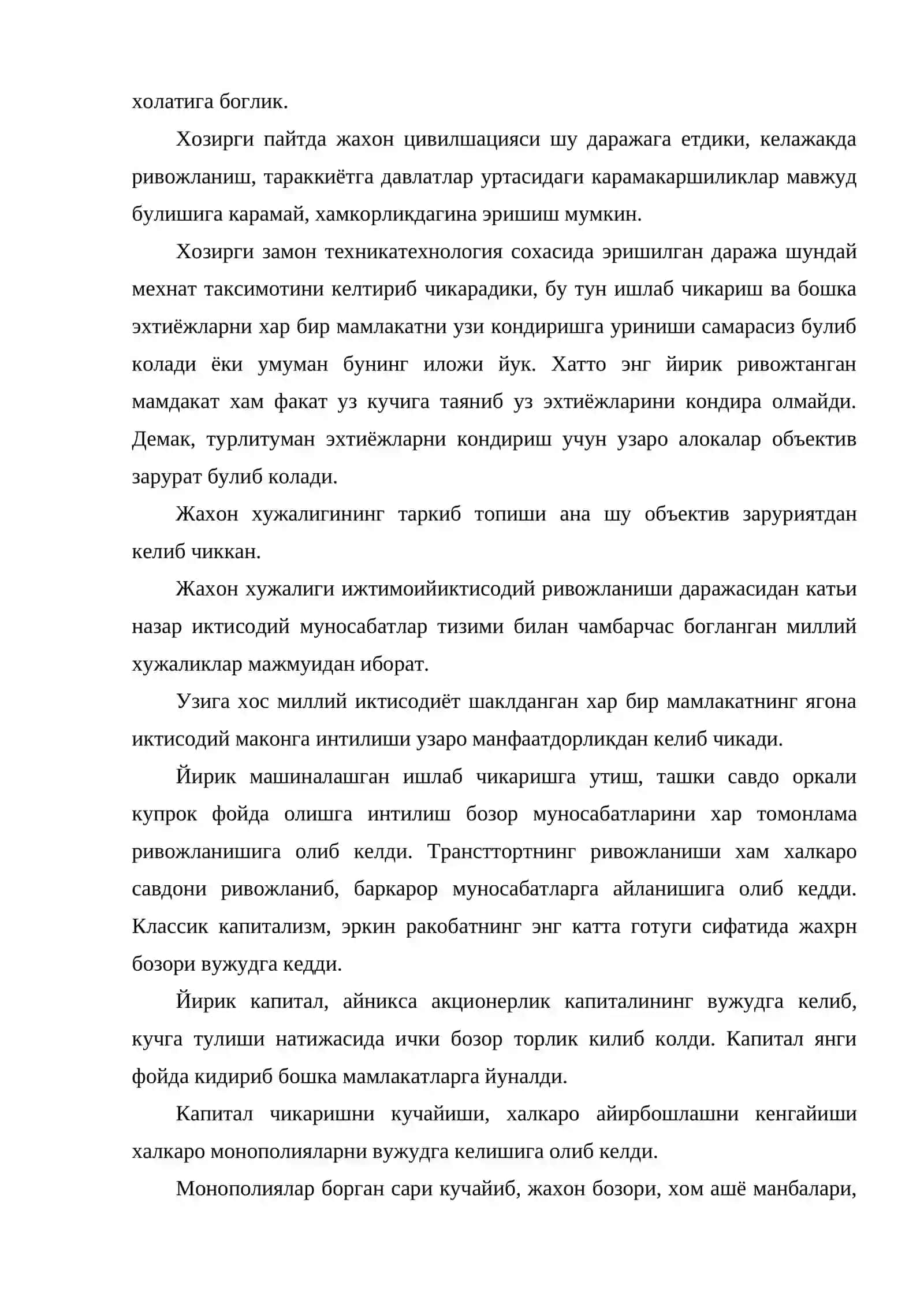 Жахон хужалиги тизими ва унинг таркиби 3