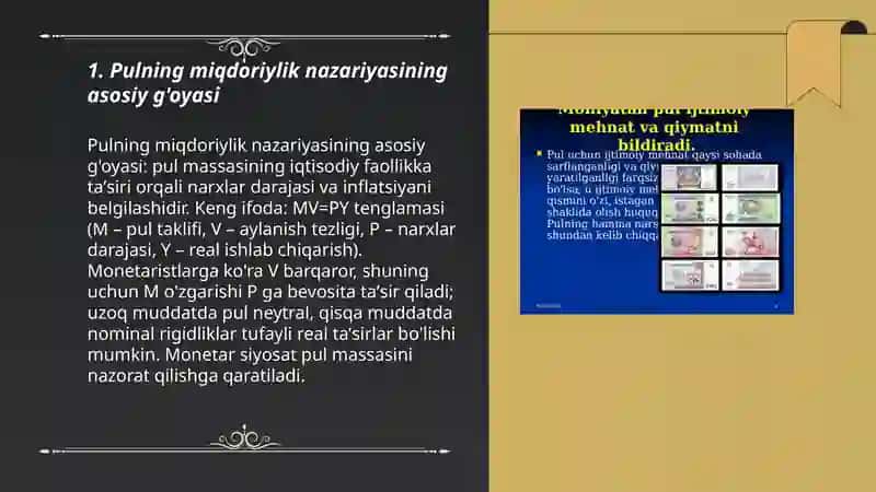 Pulning miqdoriylik va monetarizm nazariyalari 3