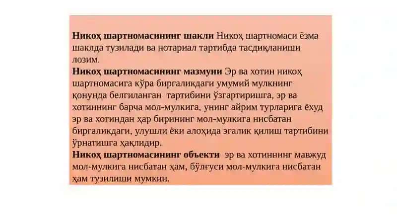 Erva xotin mol-mulkining shartnomaviy tartibi 3