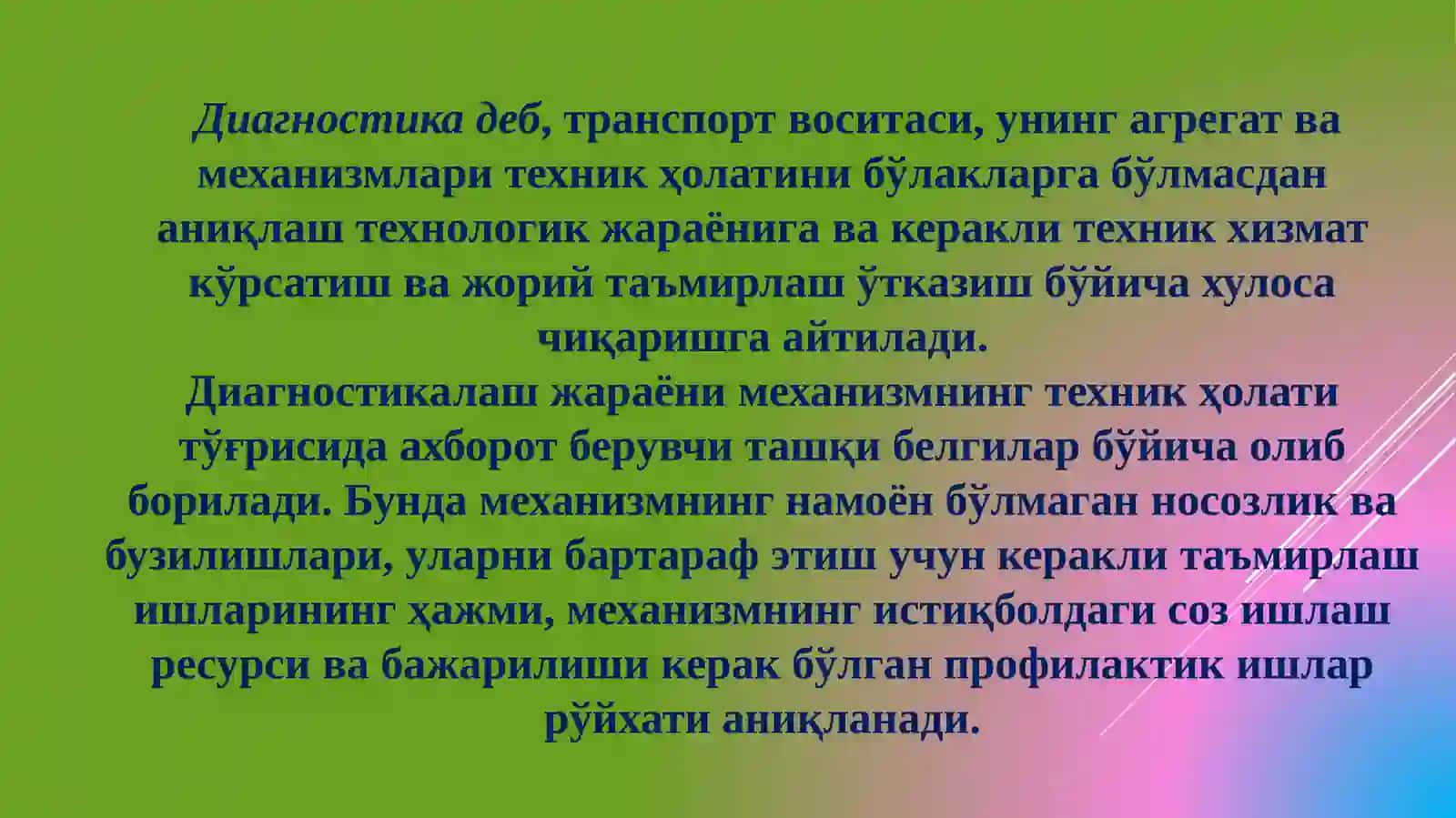 Диагностика ва ривжлантириш 3