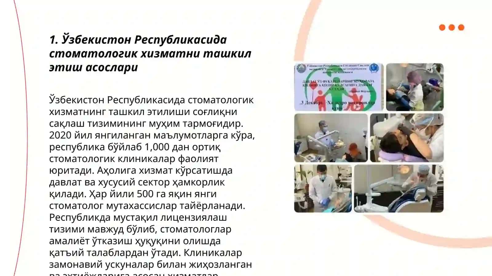 Ўзбекистон Республикасида стоматологик хизматни ташкил этиш асослари 3