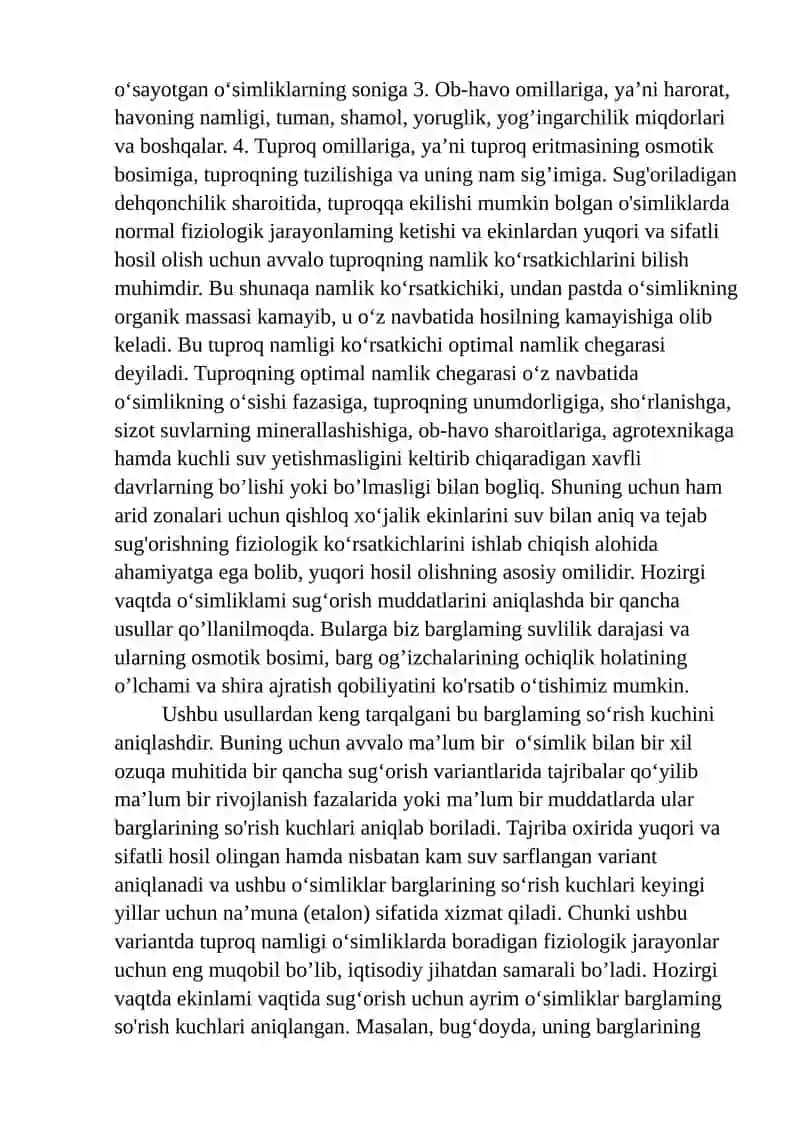 Sug‘oriladigan dehqonchilikning fiziologik asoslari 3