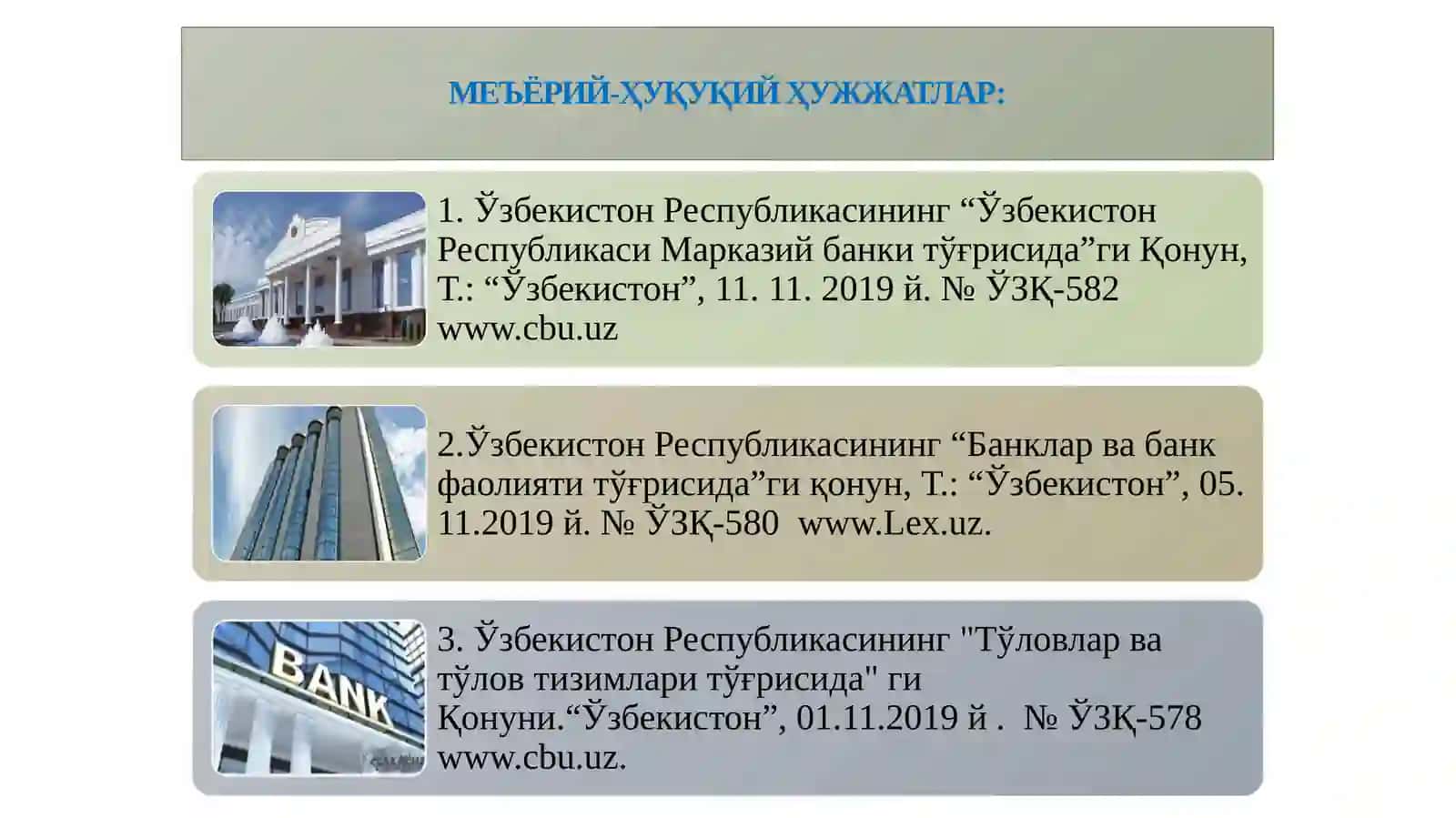 Марказлашган ва марказлашмаган (Блокчейн) технологиялар 3