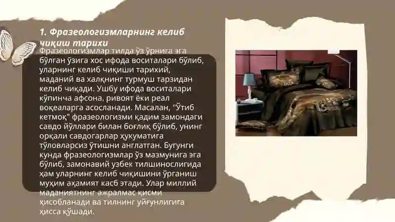 Лексическое богатство русского языка(фразеологизмы, пословицы и поговорки) 3