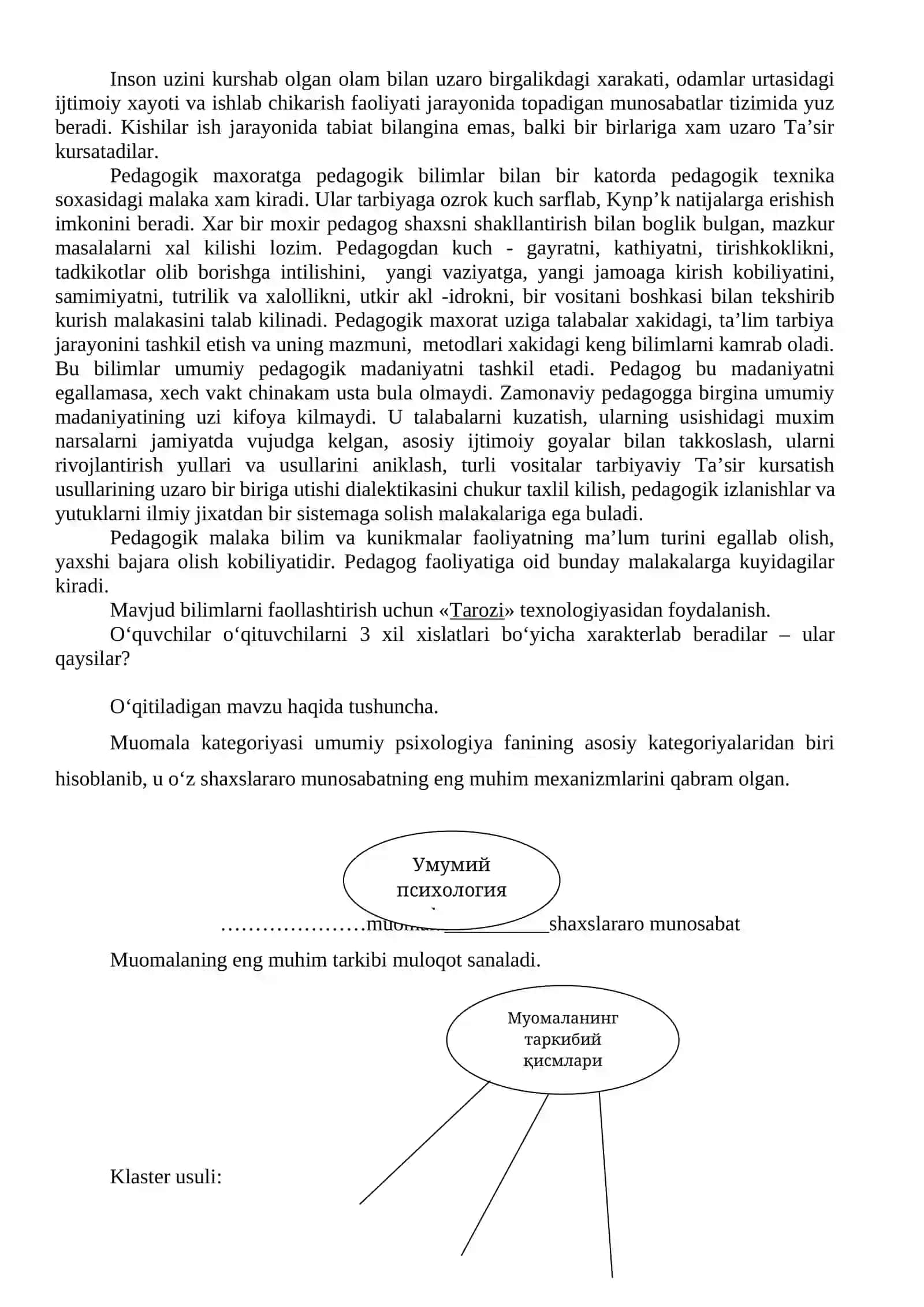 O‘qituvchining kasbiy faoliyatida muloqot madaniyati. Pedagogik muloqot 3
