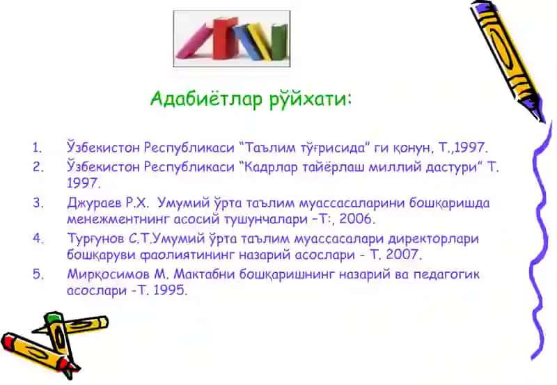 Ўзбекистон республикасида таълим тизимини бошқариш 3