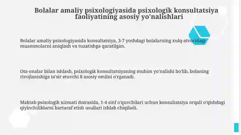 Bolalar amaliy psixologining psixologik konsultatsiya faoliyati 3