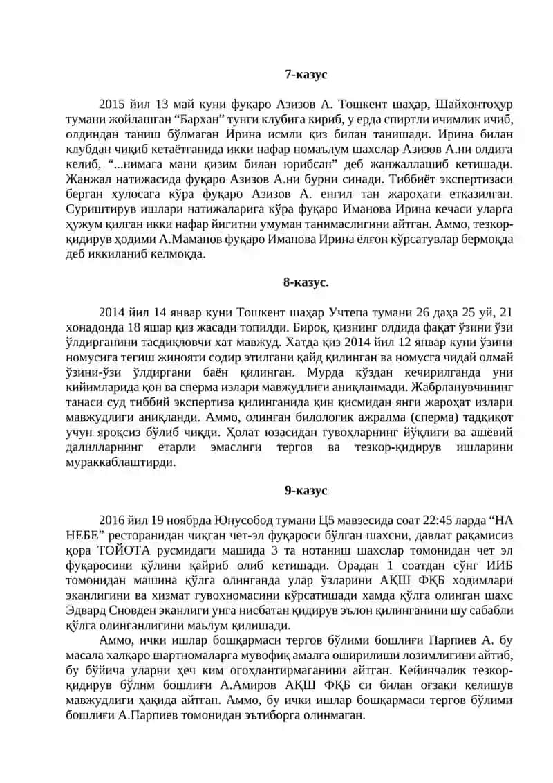 Тезкор-қидирув тадбирлари 3