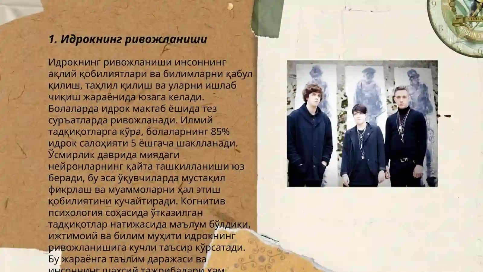 Идрокнинг ривожланиши 3