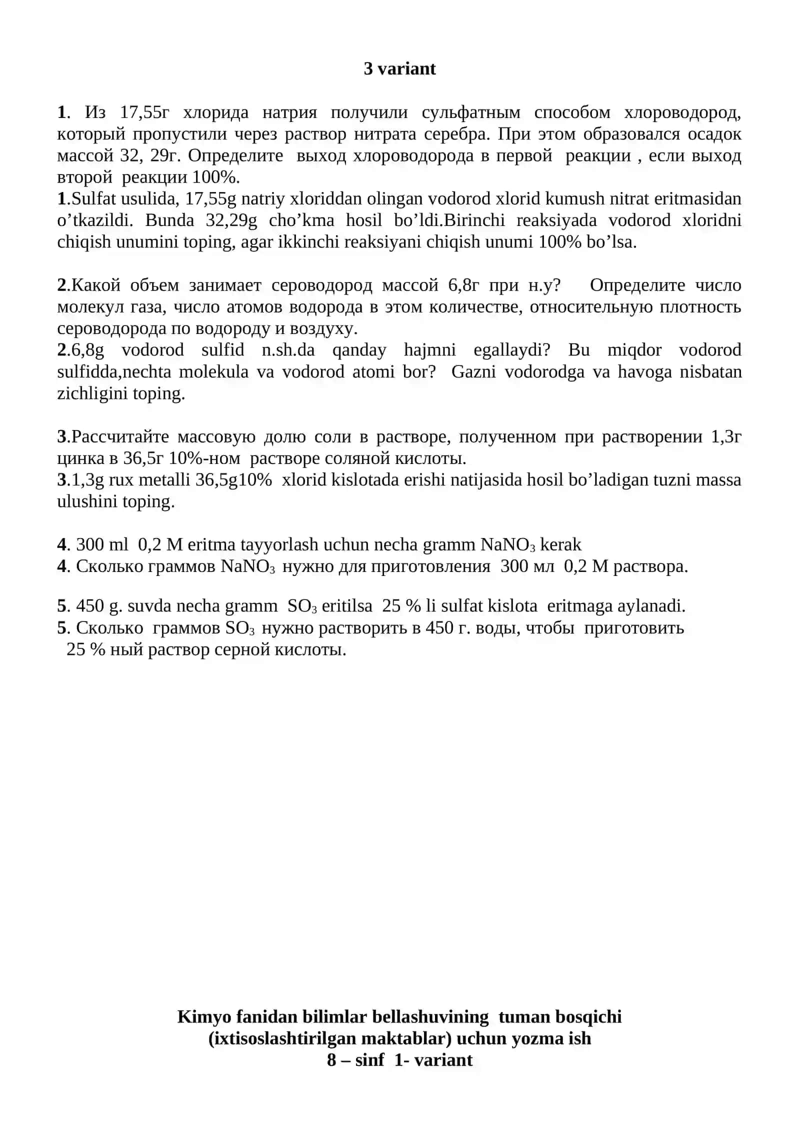 Kimyo fanidan yozma ishlar 3