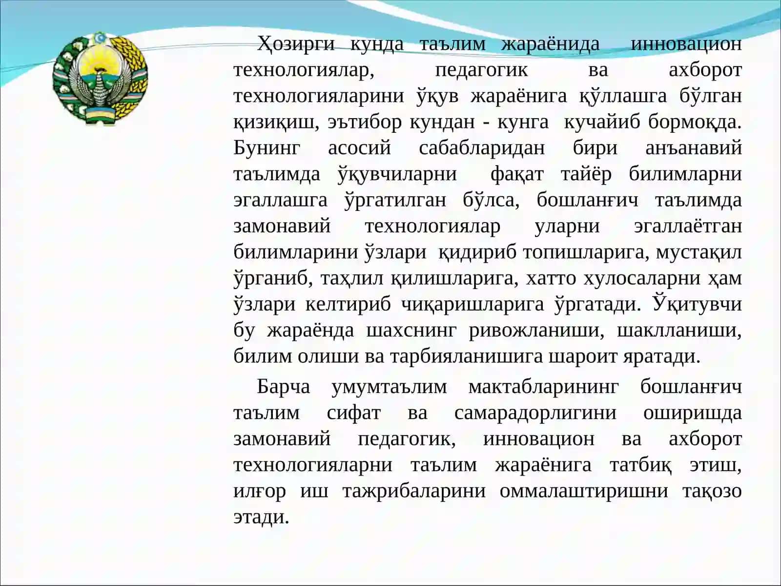 Interfaol ta’lim vositasida o’quvchilarda fikrlash madaniyatini shakllantirish metodikasi 3