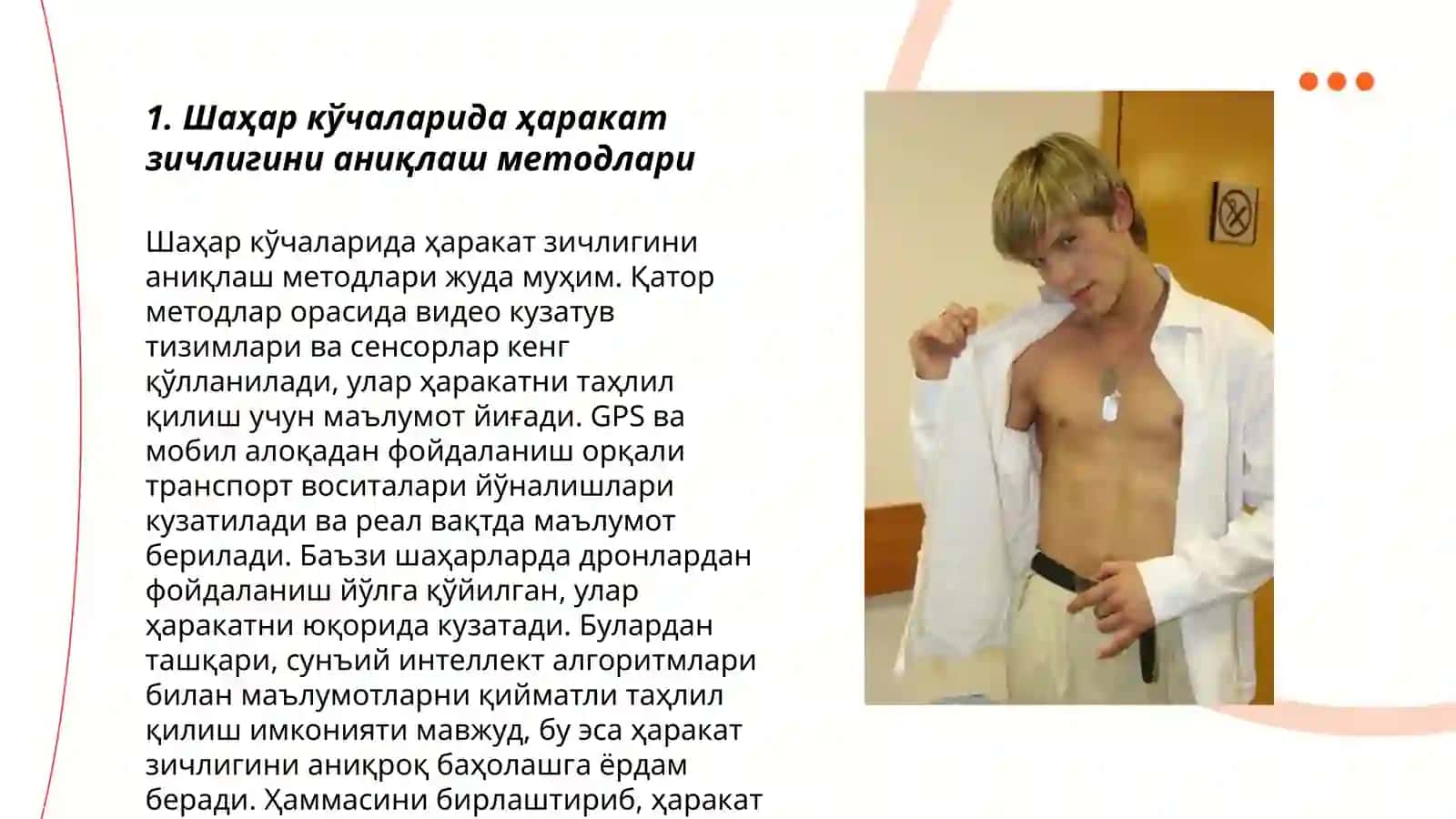 Шахар кучаларида харакат жадаллигини хисоблаш ва уни башорат килиш 3