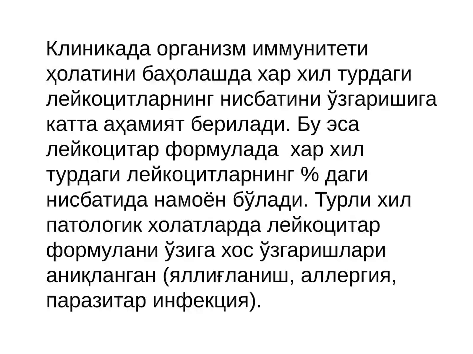 Qonning himoya faoliyati. Gemostaz. Leykotsitlar. Rezus omil. Qon oqishi. Fagotsitoz 3