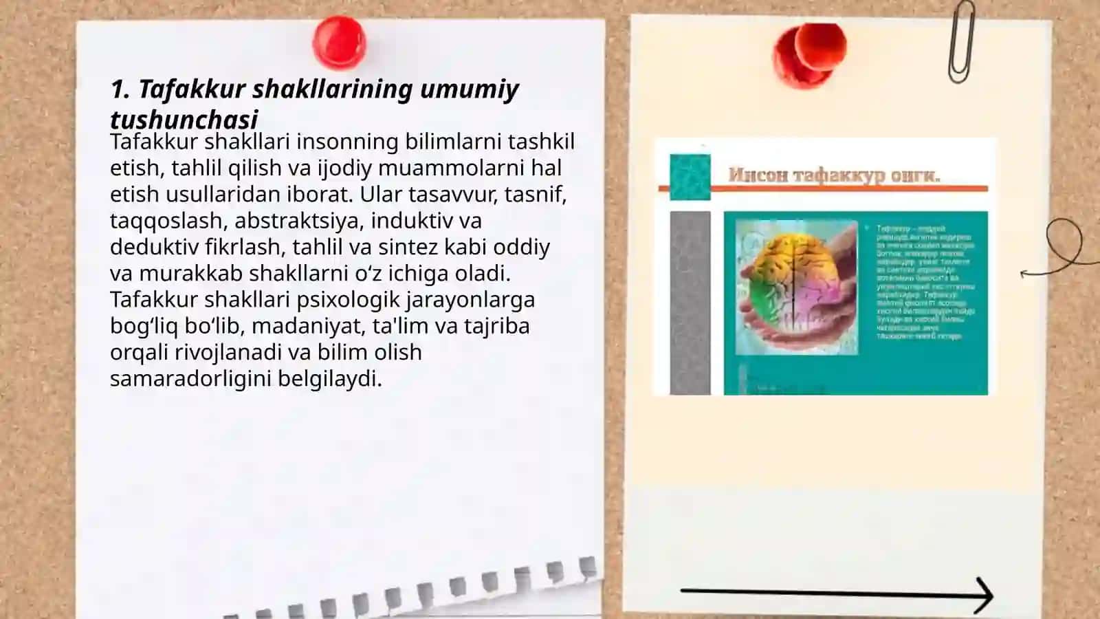 Tafakkur shakllari va qanunlari 3
