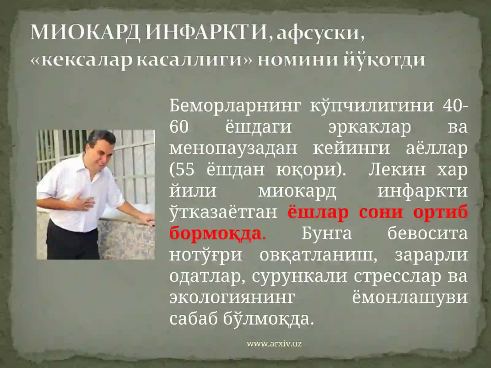 беморлар учун тавсиялар 3