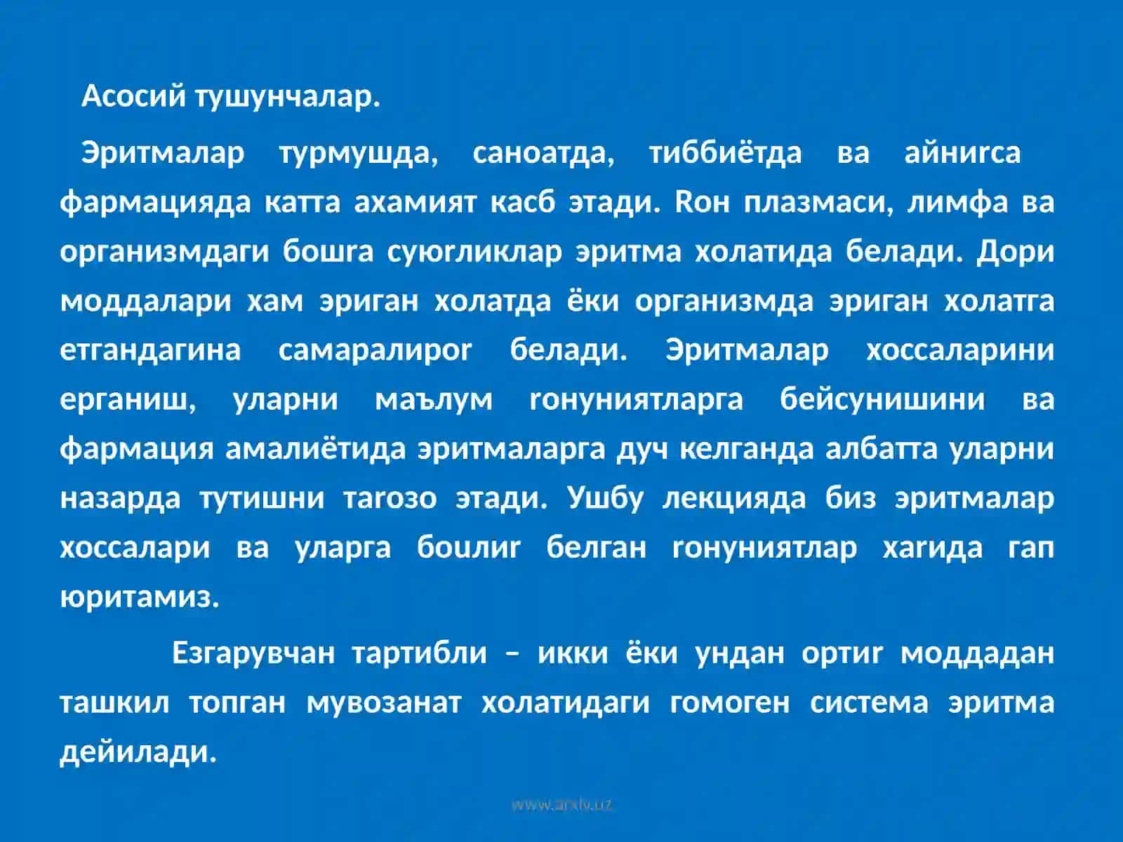 Эритмалар 3