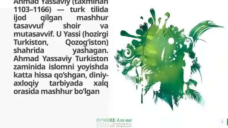 Ahmad Yassaviy va Ahmad Yugnakiyning hayoti va ijodi manbalari 3