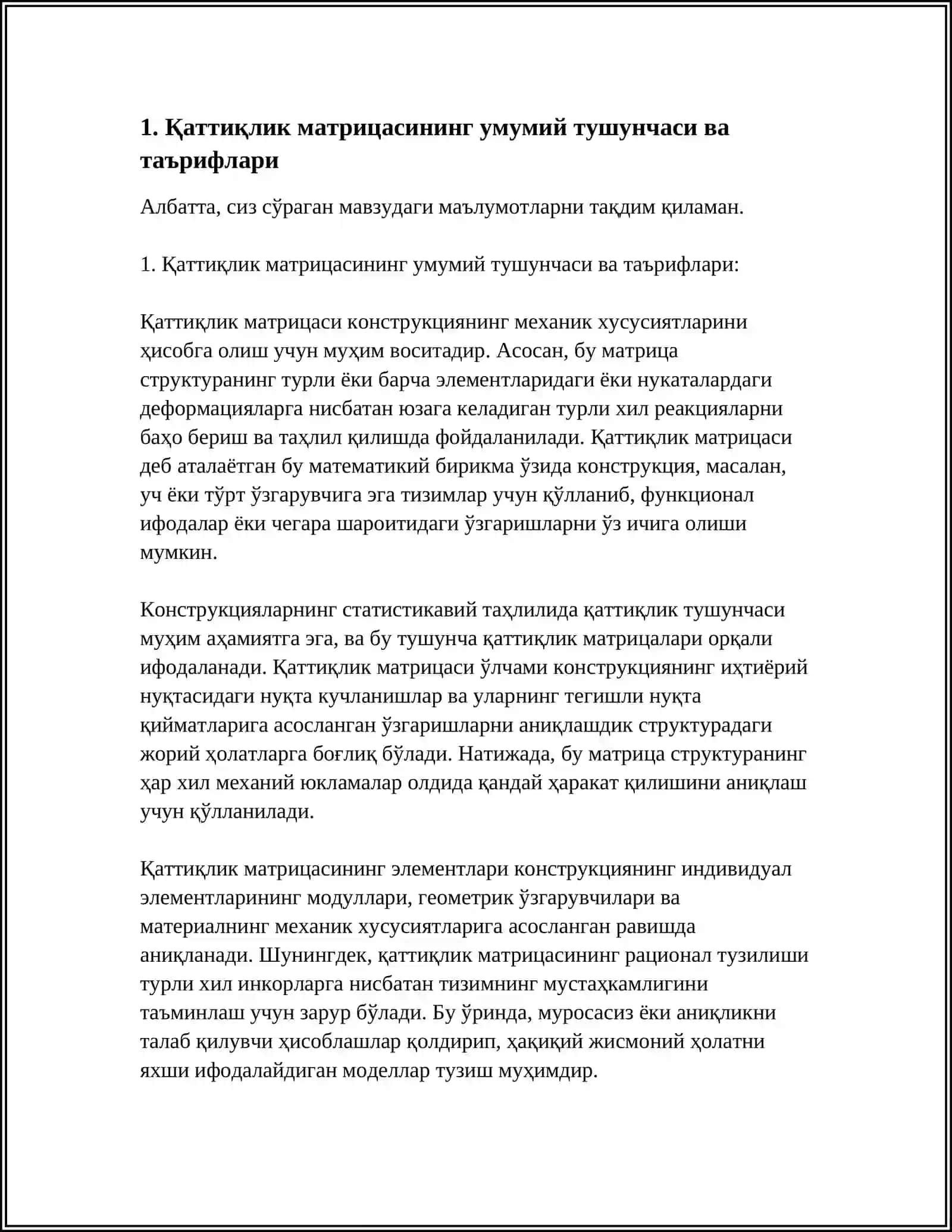 ҚАТТИҚЛИК ВА МАССА МАТРИТСАЛАРИНИ ОЛИШ 3