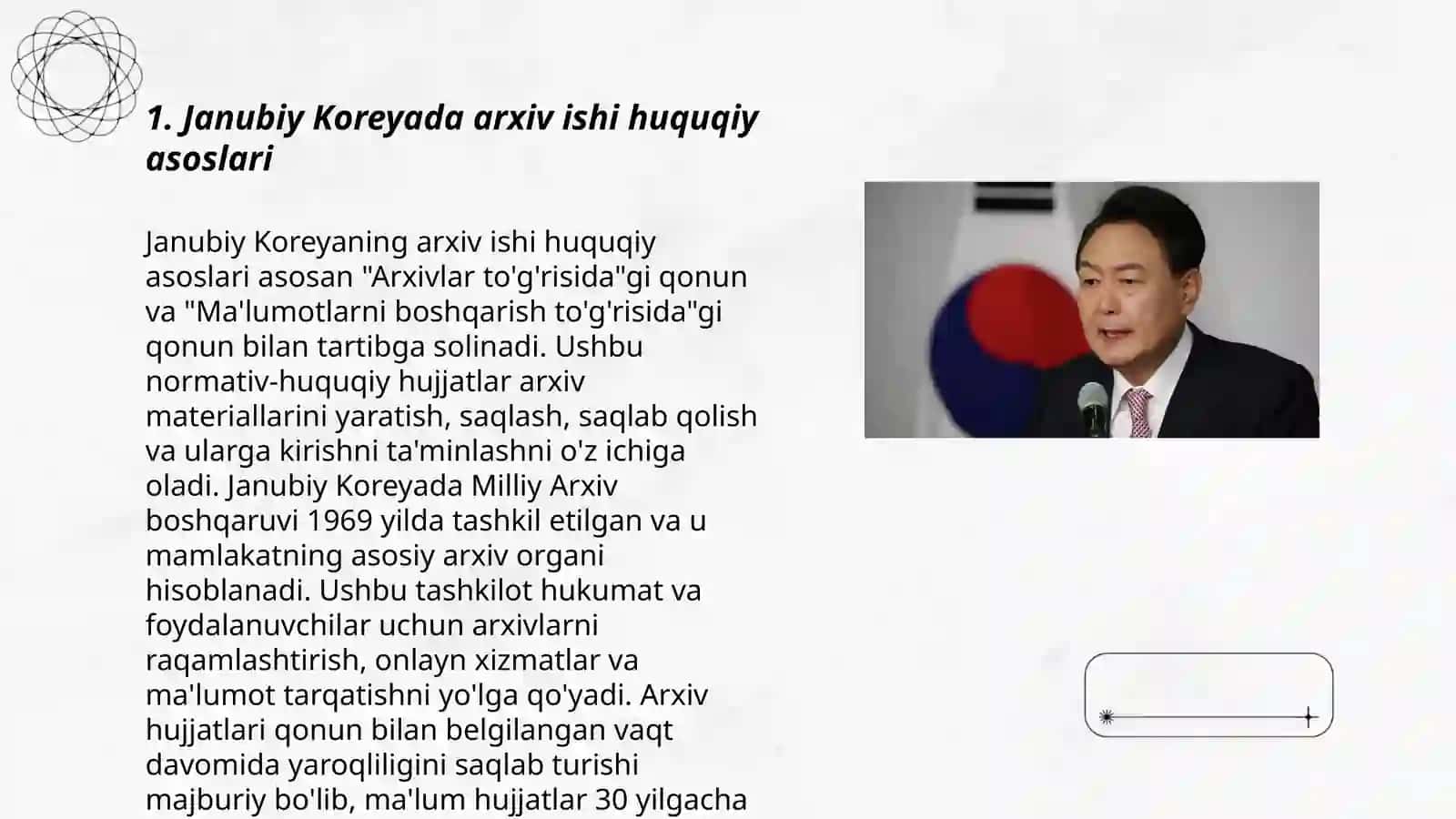 Janubiy Koreyada arxiv ishi huquqiy asoslari 3